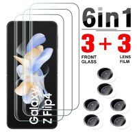 6in1 Hd Hydrogel ฟิล์มติดเครื่อง Samsun Zflip4 Galaxy หน้าจอ Samsung แบบฝาพับสำหรับเลนส์ Flip4 4ตัวป้องกัน Z Zflip