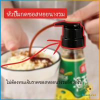 TookJai หัวปั๊มกดซอสหอยนางรม ปั๊มกดถ่ายน้ำมันเครื่อง  ปั้มครีม Oyster Sauce Press