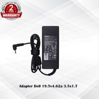 Adapter Dell 19.5v4.62a *3.5x1.7* / อะแดปเตอร์ เดล 19.5v4.62a *3.5x1.7* แถมฟรีสายไฟ AC *ประกัน 2 ปี*