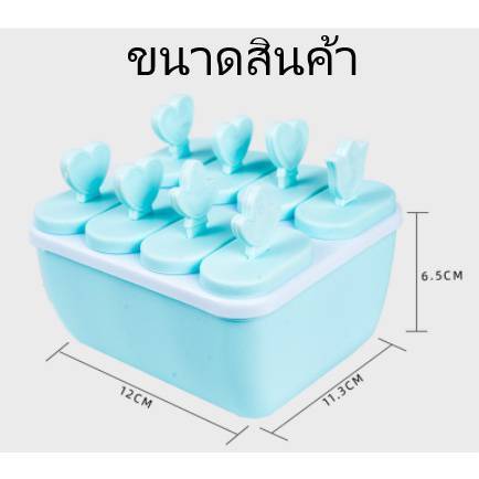 banban-แม่พิมพ์ไอศกรีมแช่แข็ง-แม่พิมพ์ไอติม-t403-อุปกรณ์ทำไอติม-พิมพ์ทำไอติมdiy-1-ชิ้น-มี8-ช่อง-คละลาย