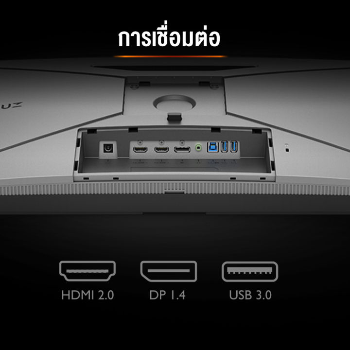 benq-mobiuz-ex2710q-27-165hz-2k-ips-freesync-hdri-gaming-monitor-จอเกมมิ่ง-165hz-จอคอมเล่นเกม-monitor-27-นิ้ว-2k