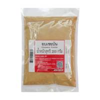 อบเชยป่น 200 กรัม / Cinnamon Powder 200 g