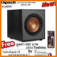 สินค้าขายดี!!! Klipsch R-100SW 10" Powered Subwoofer (New 2018) ลำโพงซัฟวูฟเฟอร์ใหม่ล่าสุด ประกันศูนย์ 1 ปี ที่ชาร์จ แท็บเล็ต ไร้สาย เสียง หูฟัง เคส ลำโพง Wireless Bluetooth โทรศัพท์ USB ปลั๊ก เมาท์ HDMI สายคอมพิวเตอร์