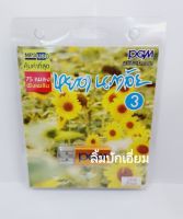 cholly.shop หยาดนภาลัย 3 MP3-503 แฟลชไดร์ฟเพลง PGM รวม 75 เพลง USBเพลง ราคาถูก