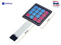 4*4 matrix keyboard membrane switch MCU ปุ่มกดสัมผัส