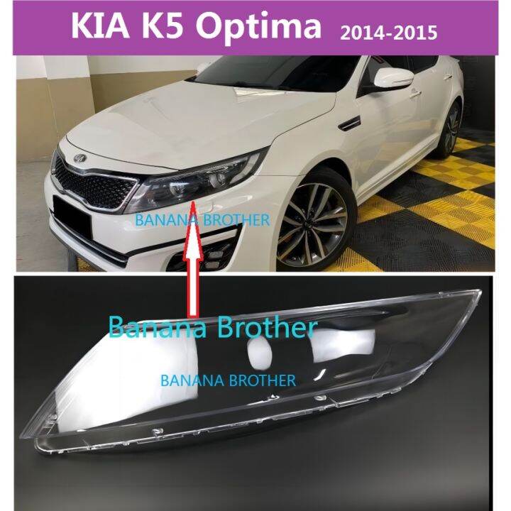 FOR KIA K5 Optima K5 2014-2015 headlamp cover head lamp cover