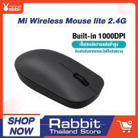 Xiaomi Wireless Mouse Lite เมาส์ไร้สาย 2.4 GHz 1000 DPI เม้าส์ไร้สายไวเลส ที่รองรับทุกสภาพพื้นผิว