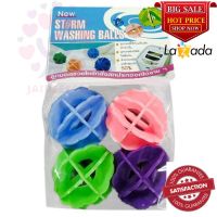 ลูกบอลทำความสะอาดผ้า ขนาด 7 x 7 ซม. แพ็ค 4 ชิ้น คละสีในแพ็ค Cleaning balls, size 7 x 7 cm. Pack of 4 pieces, assorted colors in a pack.