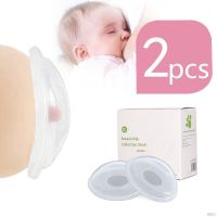 [SKIC]Breast Shell Reusable Breast Milk Collectors BPA Free Milk Saver For Breastfeeding Baby Pacifier