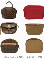 suitable for LV Inner bag second-hand apple and horseshoe shell bag lined with smiley face storage bag medium bag lightweight styling bag