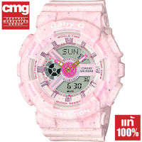 CASIO BABY-G นาฬิกาข้อมือผู้หญิง สีพาสเทล รุ่น BA-110PI ของแท้ ประกัน CMG