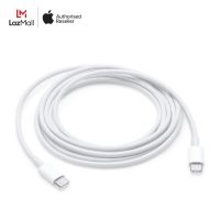 Apple USB-C Charge Cable (2m)