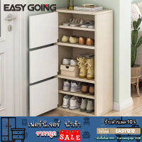 EasyGoing ตู้เก็บรองเท้าหลายชั้นห้องโถง ระเบียงแคบเรียบง่ายทันสมัย