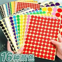 Color round dot self-adhesive label white sticker color mark sticker mouth paper classification mark self-adhesive