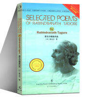 Original English edition of Tagores exquisite poems (printed) Tagores genuine books and novels best seller Liaoning Peoples Publishing House