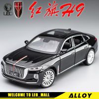 LEO 1:24 HongQi H9โลหะ D Iecast ล้อแม็กบิ๊กของเล่นรถยนต์รุ่นรถบรรทุกของขวัญสำหรับเด็กผู้ชายเด็กเด็กยานพาหนะงานอดิเรกและของสะสม