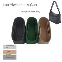 .Suitable For LOEWE Mens new large Cubi bag inner storage lining support