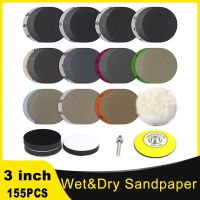 155 PCS Sanding Discs 3 Inch Silicon Carbide 400-10000 Grits Wet &amp; Dry Hook and Loop Sandpaper for Drill Grinder Rotary Tools Power Sanders