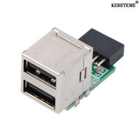 KEBETEME พีซีภายใน USB 2พอร์ต2.0 9ขาหญิงถึง2พอร์ตตัวแปลงการ์ด PCB บอร์ดขยาย