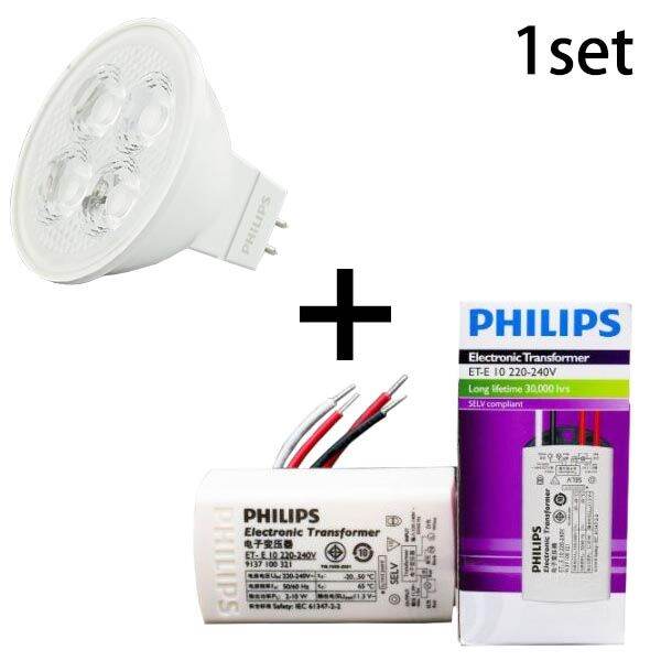 PHILIPS 12V Essential MR16 GU5.3 LED Bulb / PHILIPS 12V ETE 10W LED Transformer Lazada