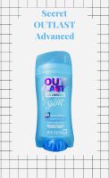 ระงับกลิ่นกาย Secret OUTLAST Advanced กลิ่น Completely Clean ขนาด 2.6 oz (73g)