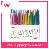 Pentel Brush Touch Sign Pen ชุด24สี SES15C-24ST