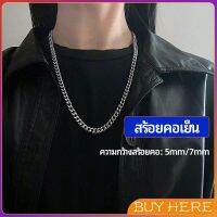 BUY Here  สร้อยคอชาย สร้อยคอเหล็กไทเทเนียม สร้อยคอแฟชั่น  necklace