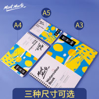 MontMarte A3 A4 A5 Watercolor Paper Drawing Book 190gm2 Water Slide Paper Blank Art Notebook Spiral Art Supplies Sketch Book