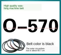 O-570เข็มขัดสามเหลี่ยมกันลื่น,เข็มขัดเครื่องซักผ้าอเนกประสงค์สำหรับสายพานขับเข็มขัดหนังแท้เข็มขัดกันลื่นสำหรับอุปกรณ์เครื่องซักผ้า