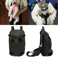 ◐ Breathable Cat Puppy Mesh Nylon Shoulder Carry Sling Net Bag Tote Dog Carrier Pet Front/Back Backpack