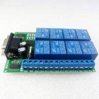 R221A08 12VDC 8ch Serial Port Relay DB9 UART RS232 Switch for control Home lighting Electric water heater