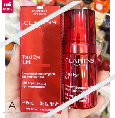 🥇Best Seller🥇  ของแท้ รุ่นใหม่  Clarins Total Eye Lift 15ml.  (  EXP. 2025 )   ผู้เชี่ยวชาญด้านการดูแลผิวรอบดวงตา