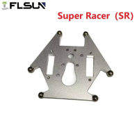 FLSUN Super Racer Efforter Stents 3D Printer Accessories 1PCS SR Balance cket Parts Wholesale