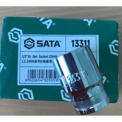 SATA ลูกบล็อก ขนาด 20 mm. รหัส 13311 Sาคาต่อชิ้น (เฉพาะตัวที่ระบุว่าจัดเซทถึงขายเป็นชุด)