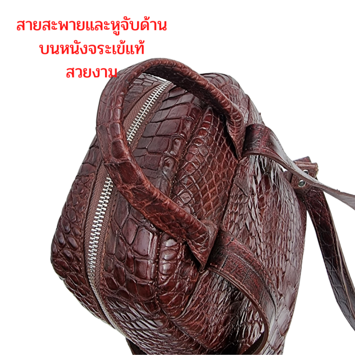 good-leather-กระเป๋าจระเข้-หนังจระเข้-กระเป๋าเป้-backpack-สะพายหลัง-หนังจระเข้แท้-หายาก-หมดแล้วหมดเลย-crocodile