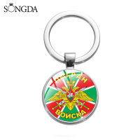 Border Guards of Russia Flag Badge Pendant Keychain Russian Army Fashion Print Glass Cabochon Keyring Purse Car Key Chain