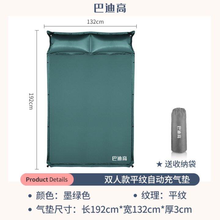 tent-moisture-proof-mat-outdoor-camping-automatic-air-mattress-home-floor-mat-thickened-folding-portable-field-mat