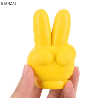 BIANZAI น่ารัก Victory Finger Car ANTENNA Topper EVA ตกแต่งรถ Topper ลูกสีเหลือง