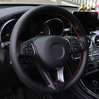 【YF】 Car Steering Wheel Cover Universal Microfiber Leather Braid For Soft Auto Wrap Anti-wear 38cm/15in