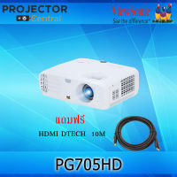 Viewsonic DLP Projector PG705HD (White) ความสว่าง: 4,000 1920 x 1080 (Full HD) (Free HDMI DTECH 10M.) ประกัน 3 ปีเต็ม