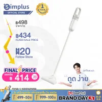 [พร้อมส่ง] Simplus เครื่องดูดฝุ่น เครืองดูดฝุ่นแบบมือถือขนาดเล็ก พลังแรงดูด11000Pa Wired Vacuum Cleaner เครื่องดูดฝุ่น XCQI002