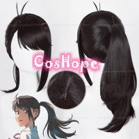 Suzume No Tojimari Suzume Cosplay Wig 55Cm Black Wig Cosplay Anime Cosplay Wigs Heat Resistant Synthetic Wigs