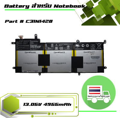 แบตเตอรี่ อัซซุส - ASUS battery เกรด Original สำหรับรุ่น Asus U305UA UX305L UX305LA UX305UA , Part # C31N1428