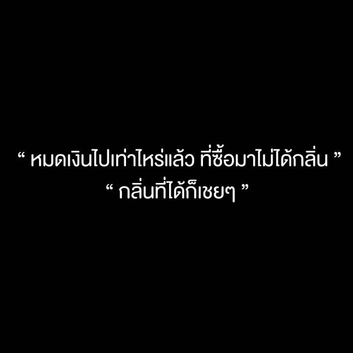 ก้านไม้-หอมปรับอากาศ-15-ml-ก้านไม้หอม-ก้านไม้กระจายกลิ่น-อโรม่า-น้ำหอมปรับอากาศ-ปรับอากาศ-ในห้อง-reed-diffuser-by-haus-of-scent