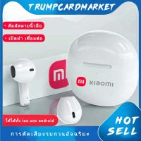 XIAOMI หูฟังไร้สาย TWS HIFI หูฟังบลูทูธ สเตอริโอ Wireless Bluetooth 5.1 Earphone ด้วยฟังก์ชั่นไมโครโฟน ระบบควบคุมแบบสัมผัส