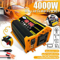 4000W อินเวอร์เตอร์ เครื่องแปลงไฟดิจิตอลจอแสดงผล 2 USB 12V/ถึง/220V การป้องกันปัจจุบัน Charger Converter Adapter ดัดแปลง Sine Wave Transformer