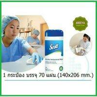 AQU ทิชชู่เปียก Scott   Antibacterial Wipes 4100 ผ้าเปียก  กระดาษเปียก