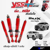 YSS DTG Sport โช้คอัพ Isuzu Mu-X ปี 2005-ปัจจุบัน ปรับนุ่ม-แข็งได้ 7 ระดับ (กระบอกแดง-รับประกันนาน 2 ปี)