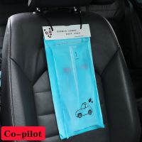 50pcs Car Trash Bags Self-Adhesive Garbage Bag for Acura RLX CL EL CSX ILX MDX NSX RDX RL SLX TL TSX Vigor ZDX