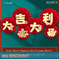 ?【Lowest price】TANG 6ชิ้น/เซ็ต2023 CNY Festival Decor พัดลมปีใหม่ของจีน3D กระดาษตัด